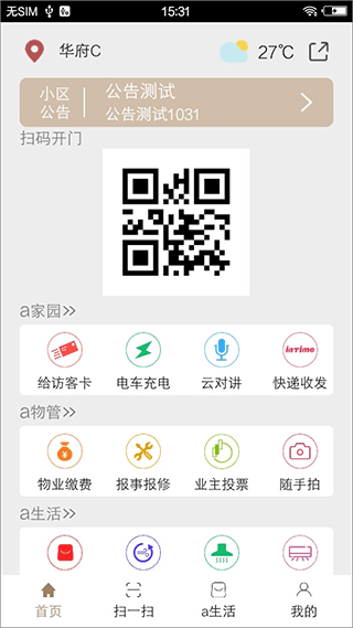 截图1