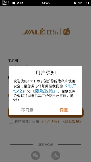 截图4